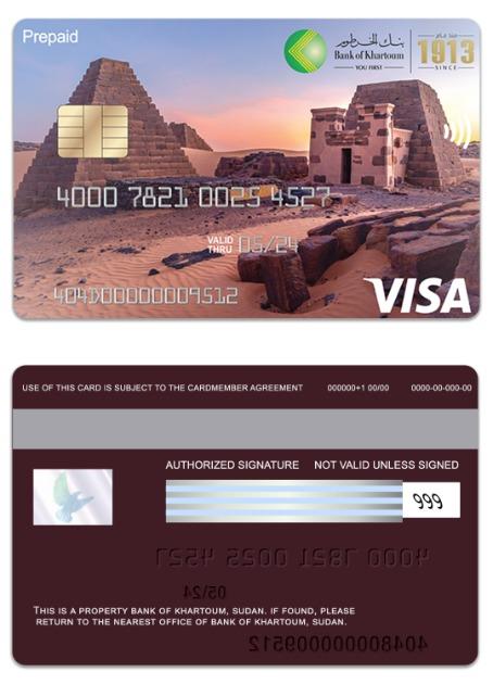 Sudan Bank of Khartoum visa prepaid card